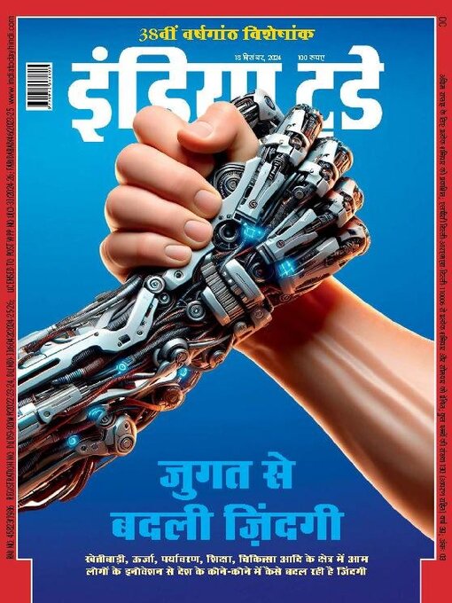 Title details for India Today Hindi by Living Media India Limited - Available